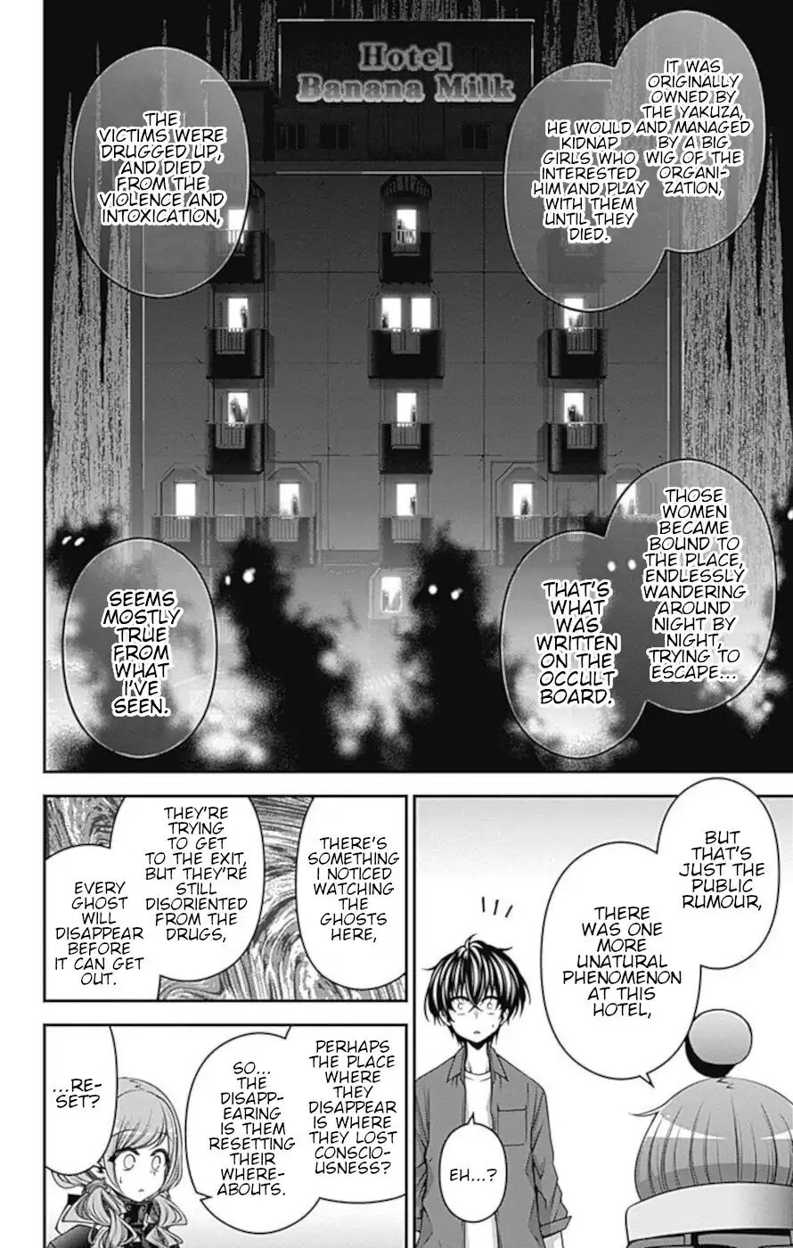 Dark Gathering Chapter 24 4